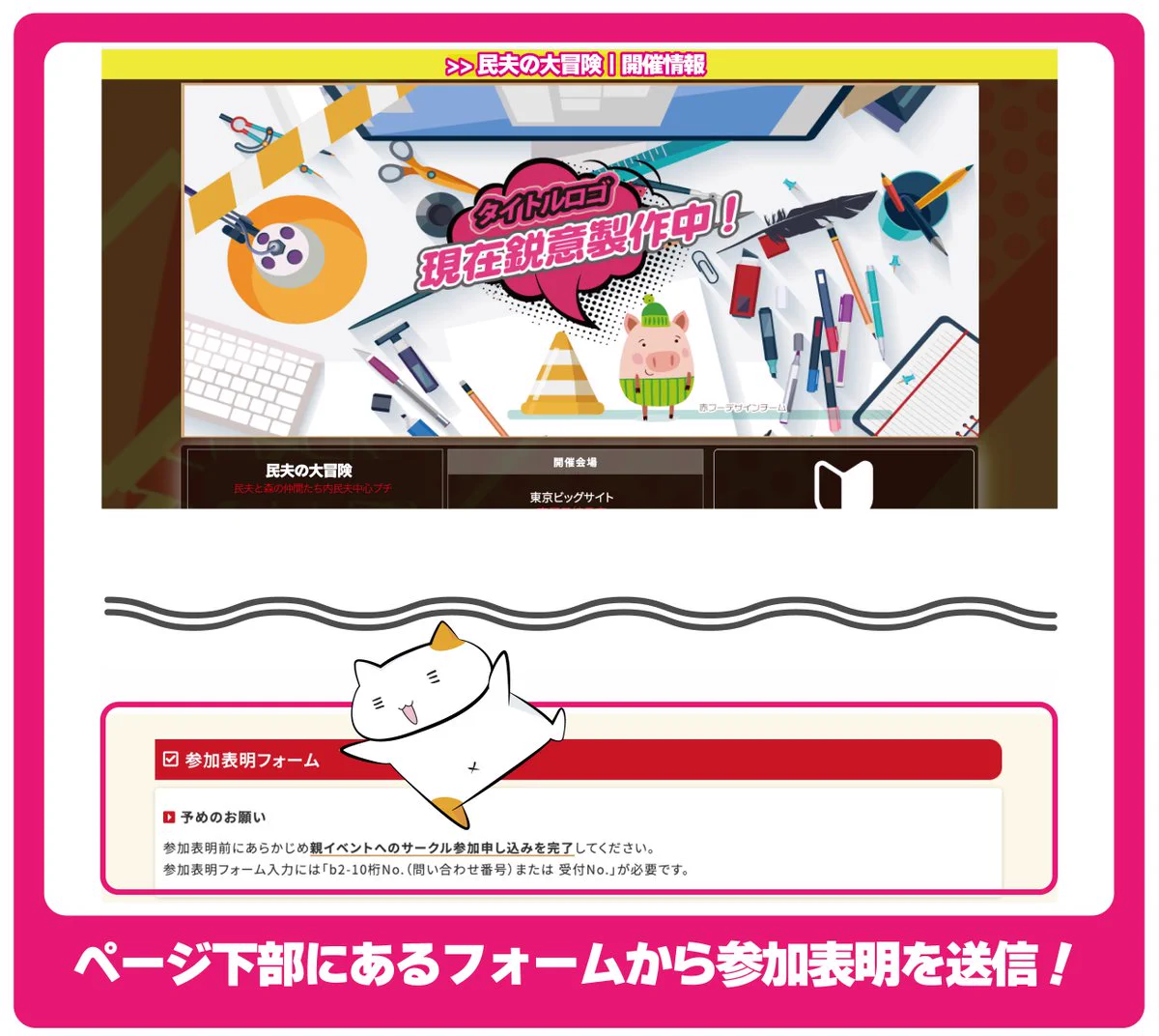 キカクリエ on X: 
