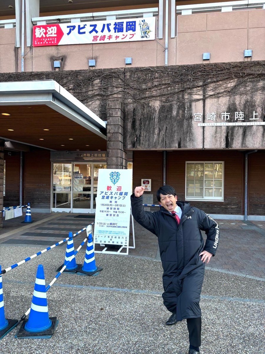match_no3's tweet photo. プロ野球キャンプ前日にアビスパ福岡の宮﨑キャンプ取材行ってきました‼️
新加入の選手もたくさん活気、凄く元気がありました‼️ https://t.co/pqZeOCg1Md