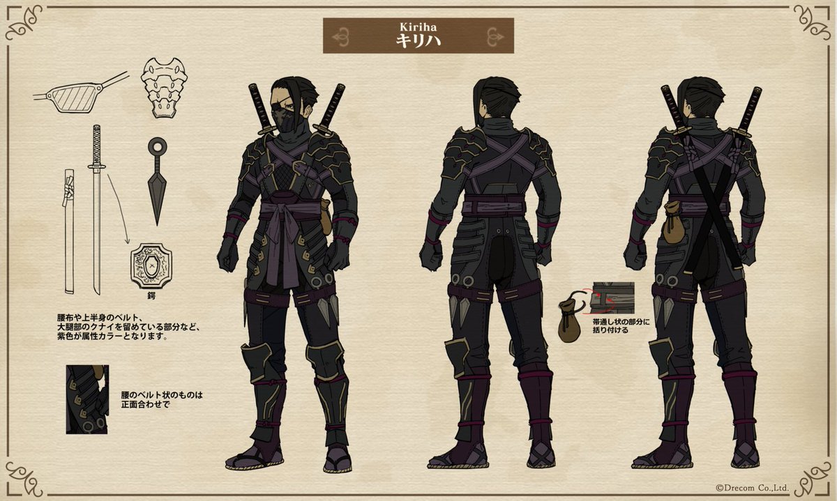 設定画公開】 ＜キリハ＞ #ウィズダフネ のゲーム設定画を紹介します