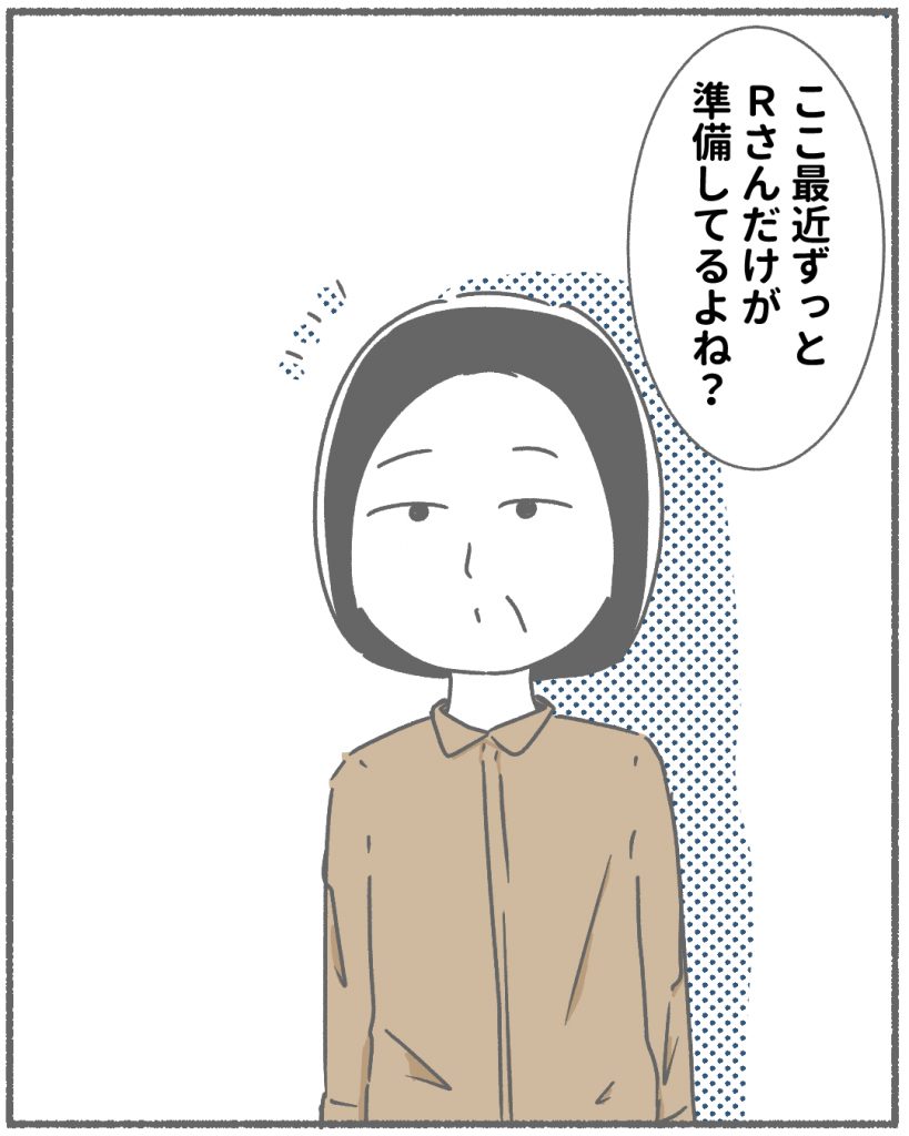 2/6 