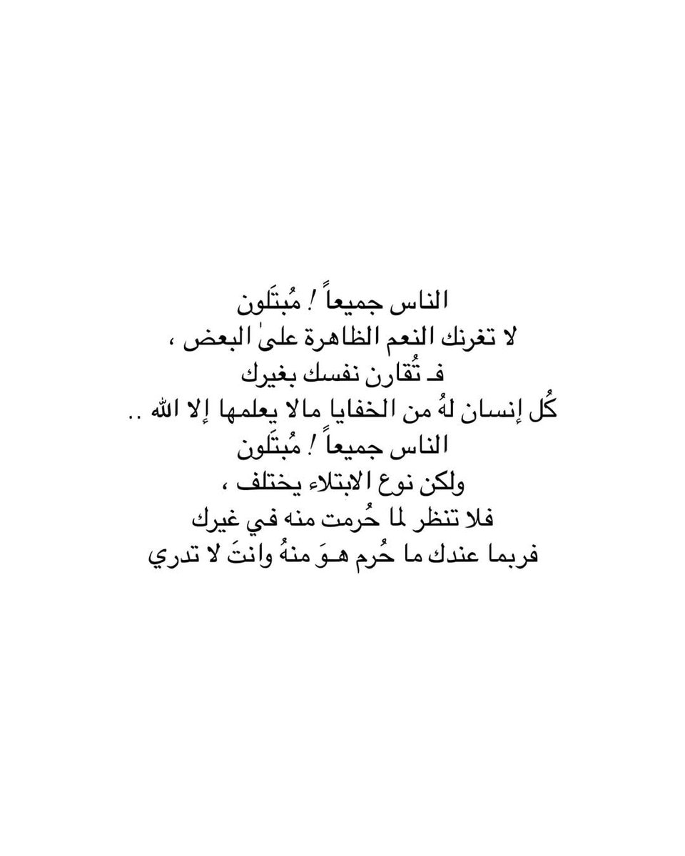 rashid2w's tweet photo. https://t.co/2xyyZ0krmf