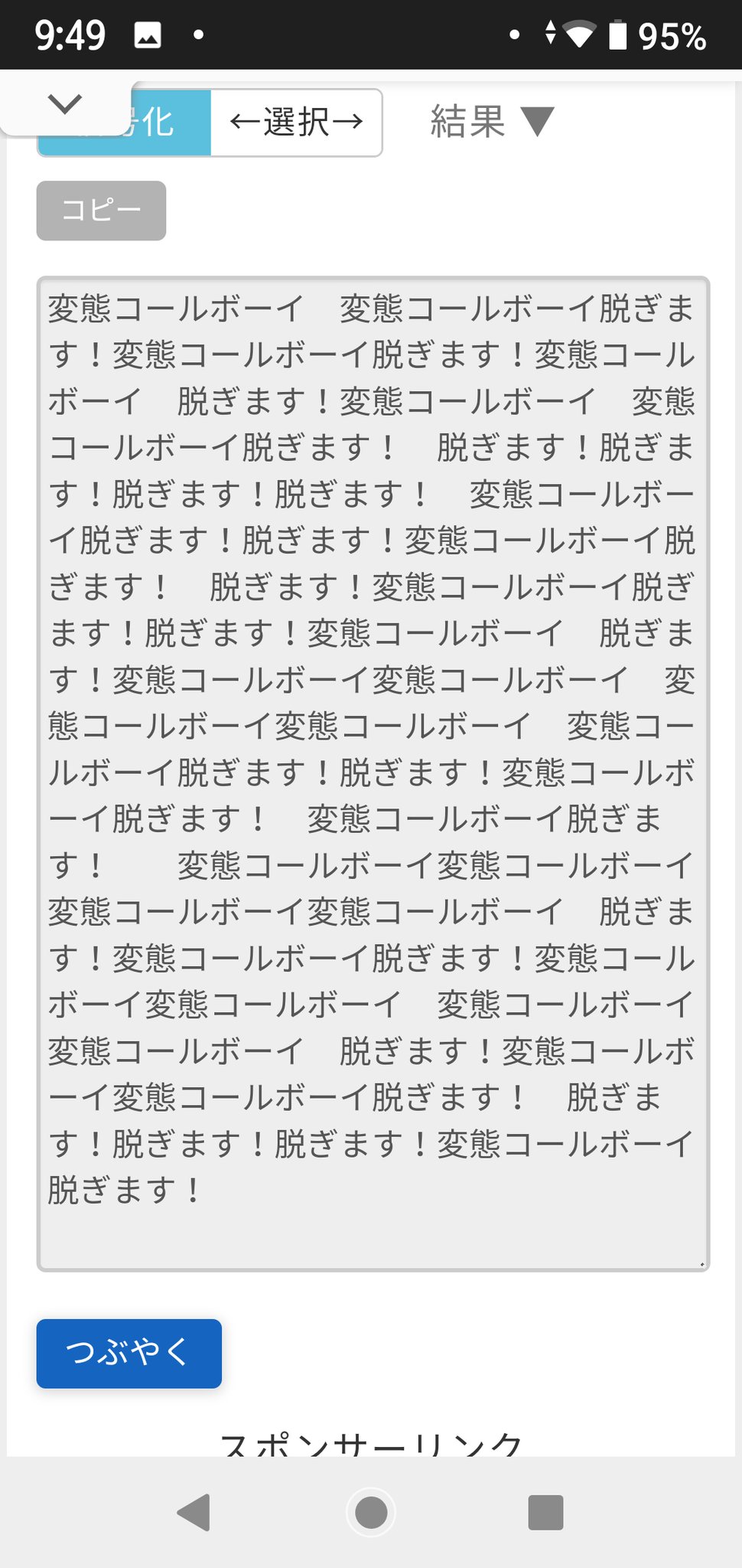 ぶるがりあ on X: 