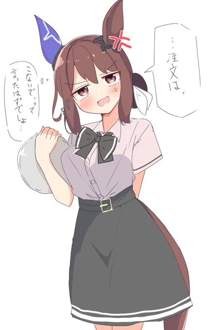 代打ウェイトレスアドマイヤベガ…
#ウマ娘 