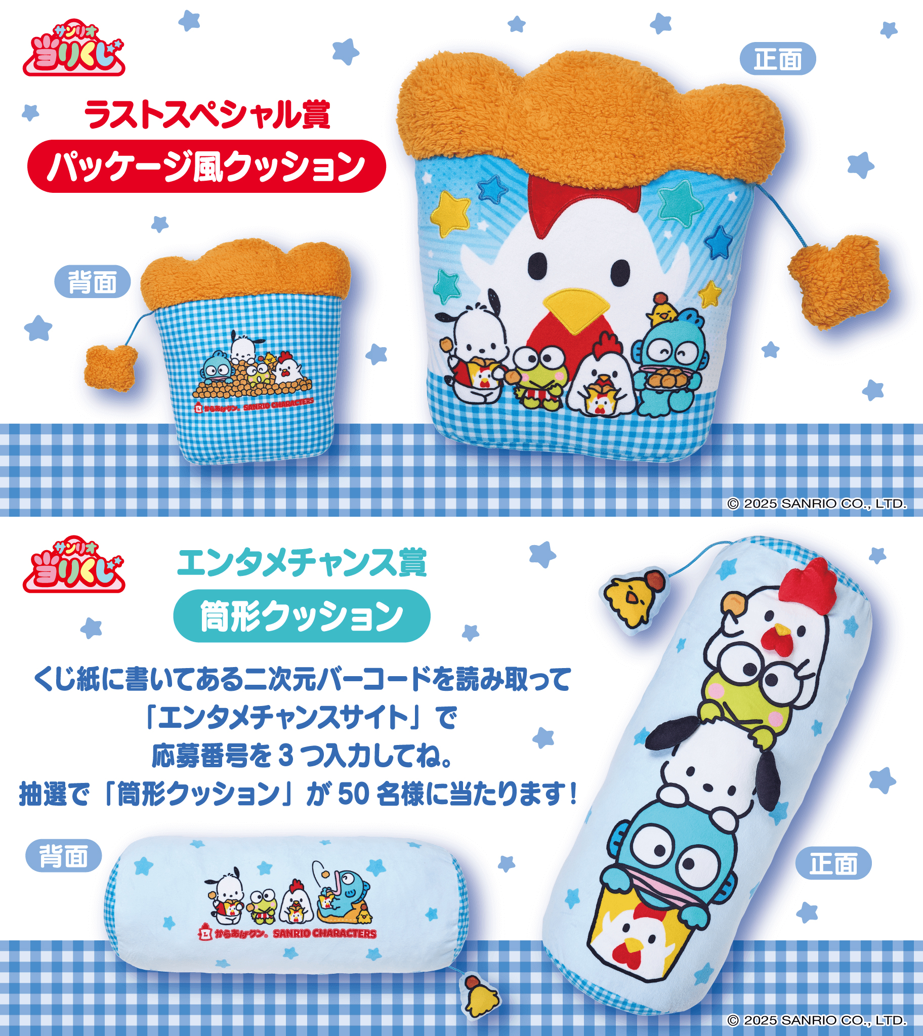 ハンギョドン💙グッズ情報 on X: ハンギョドン💙グッズ情報 on X: