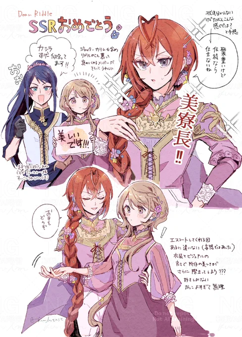 ラプ…リド監(※♀監顔あり)

脳を焼かれたオタクの妄想お気持ち描き散らしまとめ

#twstプラス 