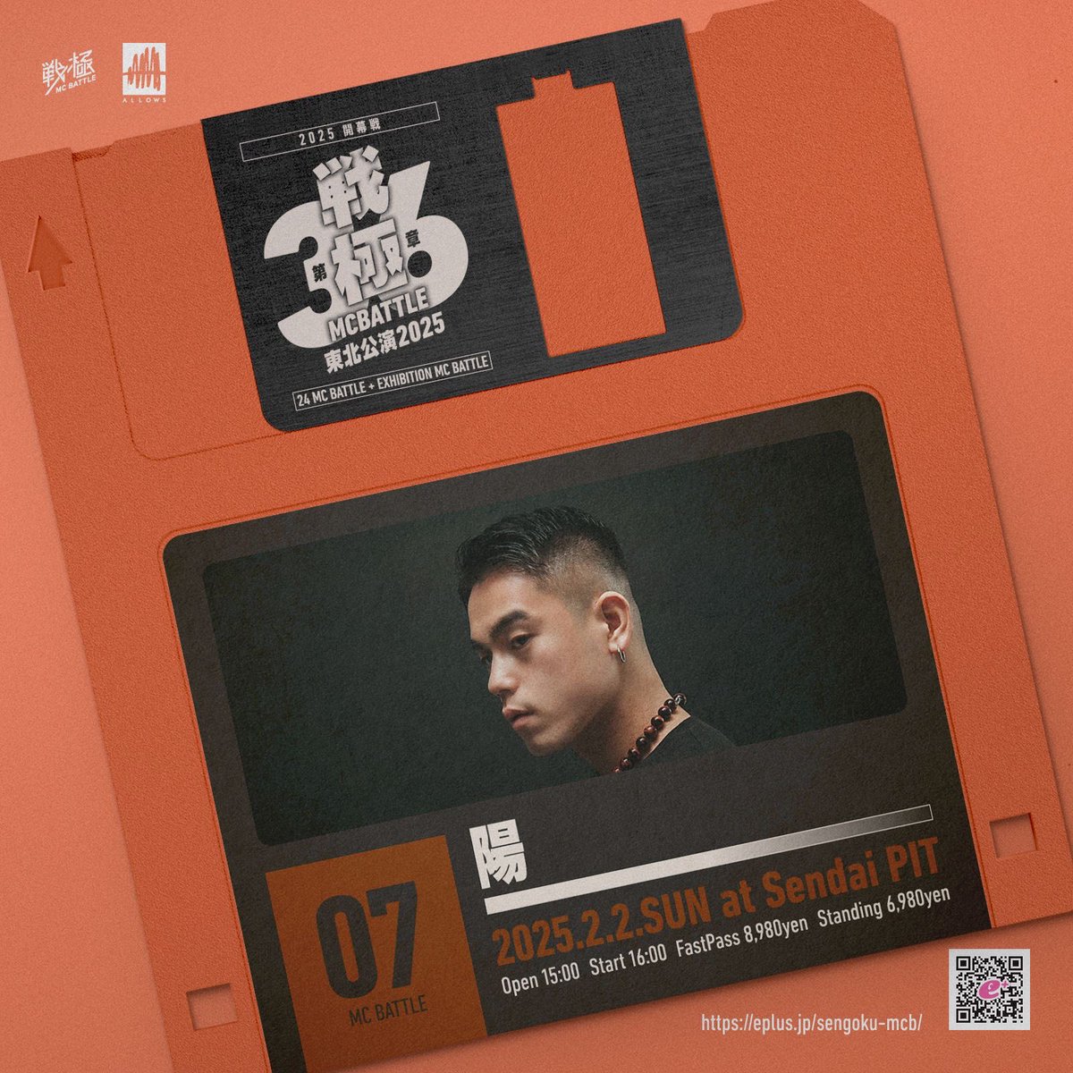 ☺︎︎︎︎陽☺︎︎︎︎ ひなた (@Hinata_o369) / Posts / X