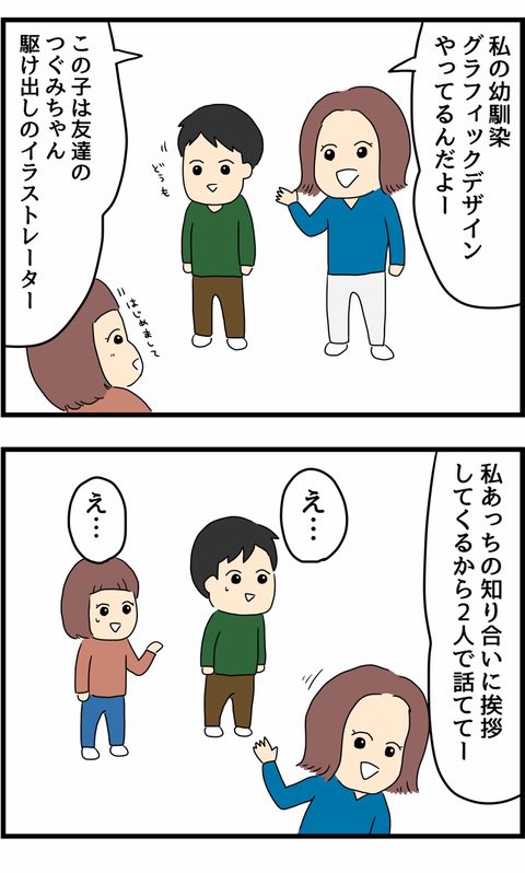 3/12 