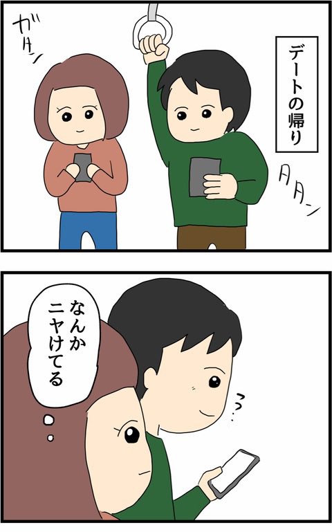 6/12 