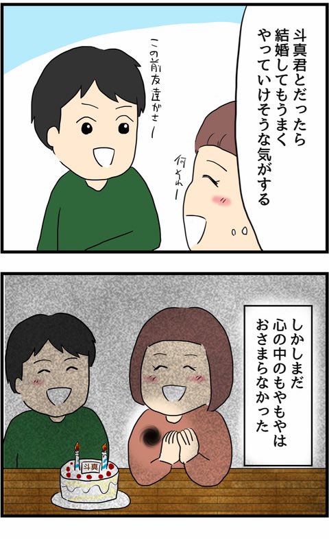 7/12 