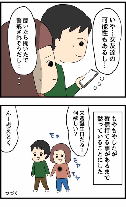 7/12 