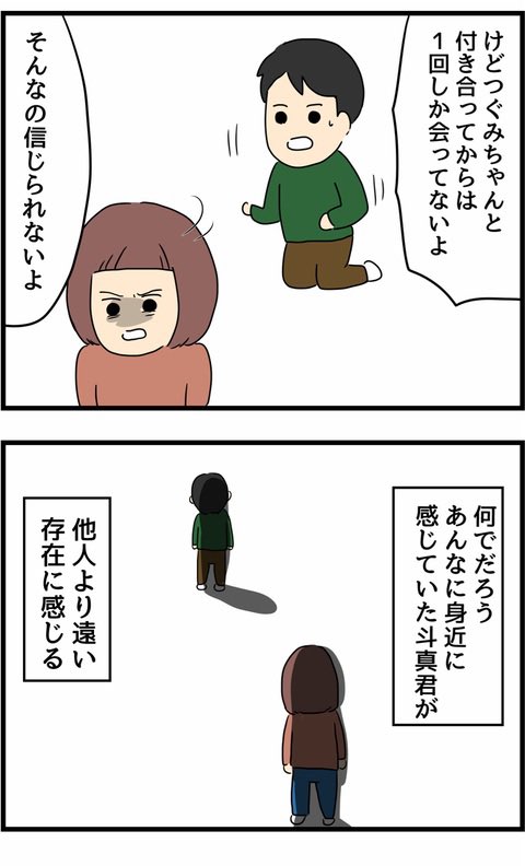 11/12 