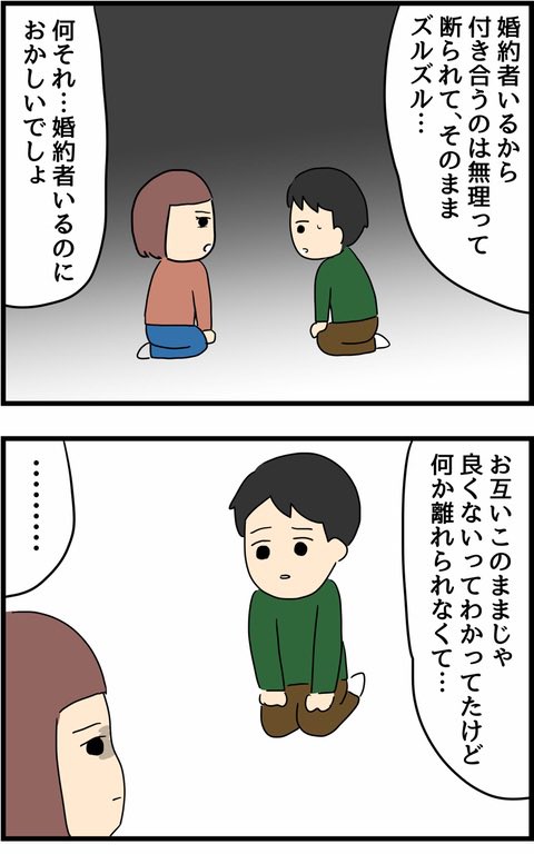 10/12 