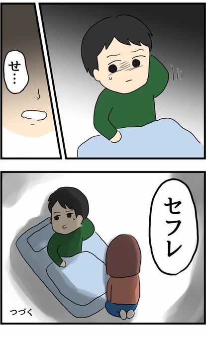 10/12 