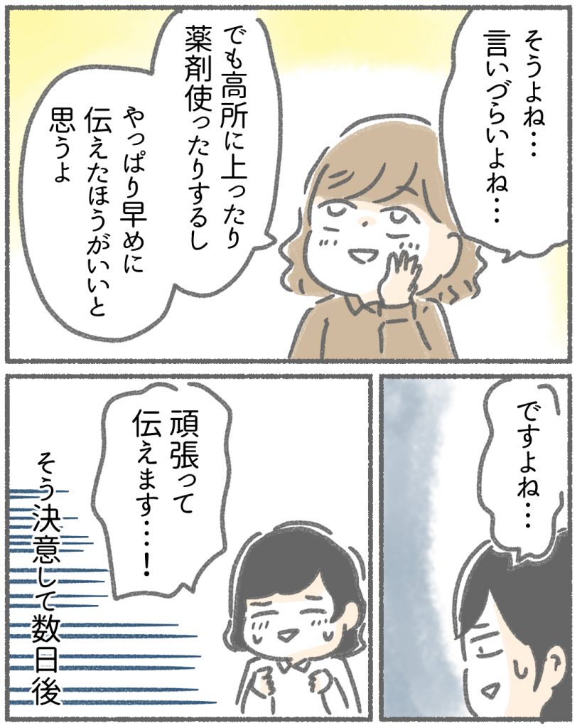 6/6 