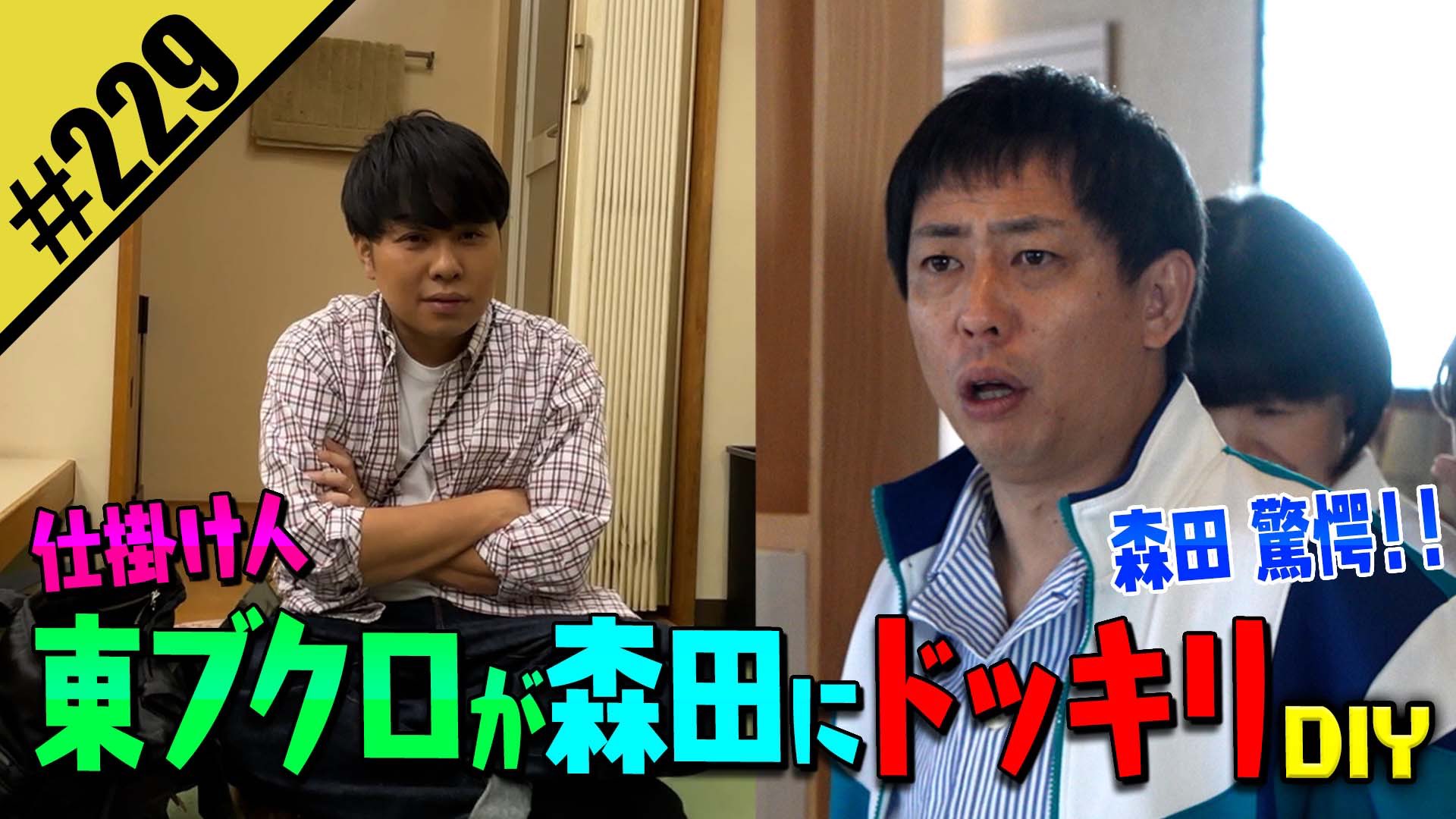 さらば青春の光 森田哲矢 on X: さらば青春の光 森田哲矢 on X: