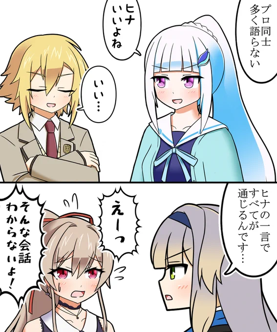 こち亀パロ 