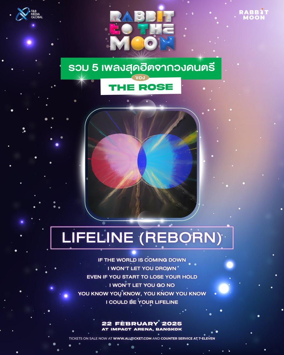 เปลี่ยนน้ำตาให้กลายเป็นกลีบกุหลาบ ‘THE ROSE’ 🌹

วงดนตรีที่มีเสน่ห์และเสียงเพลงที่มีเอกลักษณ์ไม่เหมือนใคร และสามารถฮีลใจให้กับเหล่า Black Rose

พี่กระต่ายได้รวม 5 เพลงสุดฮิตของ ‘THE ROSE’ มาให้ทุกคนได้ลองฟังกัน ชาว Black Rose ชอบเพลงไหนกันบ้างเม้นใต้โพสต์ได้เลย ❤️✨

🐰 𝐑𝐀𝐁𝐁𝐈𝐓 𝐓𝐎 𝐓𝐇𝐄 𝐌𝐎𝐎𝐍 𝟐𝟎𝟐𝟓 🌕
🌟 22 กุมภาพันธ์ 2025 
📍อิมแพ็ค อารีน่า (IMPACT ARENA)

🎟️ จำหน่ายบัตรแล้ววันนี้! 
🔗 https://t.co/Lwi5g0UsYN
หรือเคาน์เตอร์เซอร์วิสในร้าน 7-Eleven ทุกสาขาทั่วไทย

🎫 บัตรราคา : 5,900 / 5,500 / 4,900 / 3,900 / 2,900 / 1,900 / 1,200 บาท

#TheRose #더로즈
#RabbitMoon
#RabbitToTheMoon
#RabbitToTheMoon2025

— — — —

Transform tears into rose petals with 'THE ROSE' 🌹.

A band with charm and unique songs that can mend the hearts of Black Roses.

We made up a selection of 5 hit songs by 'THE ROSE' for everyone to listen to. Which song does Black Roses like? Comment below the post.❤️✨

🐰 𝐑𝐀𝐁𝐁𝐈𝐓 𝐓𝐎 𝐓𝐇𝐄 𝐌𝐎𝐎𝐍 𝟐𝟎𝟐𝟓 🌕
🌟 February 22, 2025 
📍 IMPACT ARENA

🎟️ Grab your tickets now!
🔗 https://t.co/Lwi5g0UsYN
Or Counter service at all 7-Eleven branches nationwide

🎫 Ticket prices: 5,900 / 5,500 / 4,900 / 3,900 / 2,900 / 1,900 / 1,200 THB