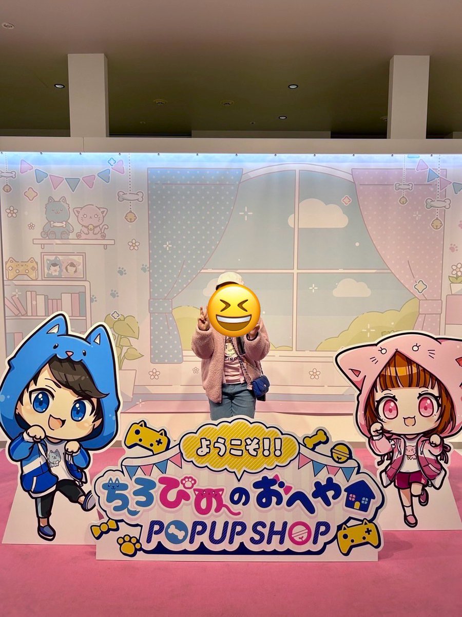 ※2~6ページまであります ちろぴの まとめ売り バラ売り⭕️ ぴの🐱🌼ちろぴの (@pinomaruuu_) / Posts / X