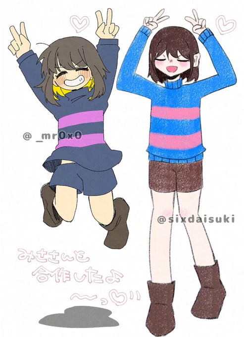 みささんと合作しました!!! べりかわゆヒュマンズみんな見て