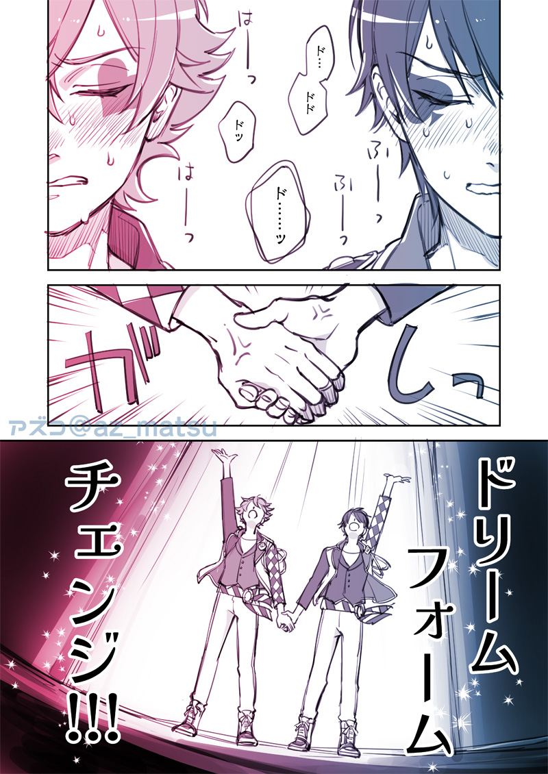 プリティ～♡でキュアキュア～♡なエーデュースちゃん✨♠️♥️✨(の幻覚)

ドリームフォームチェンジ実装された時からずっと待ってました😇既に13238514人が考えたと思うけど描いたZE。
※エー監♀の創作監督生います 