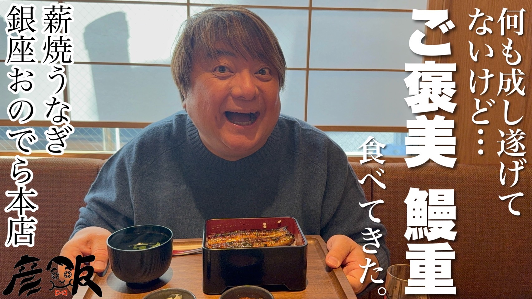 幕末塾 / 時代を殴るには自分の素手がいい 幕末塾 ; 時代を殴るには自分の素手がいい - YouTube