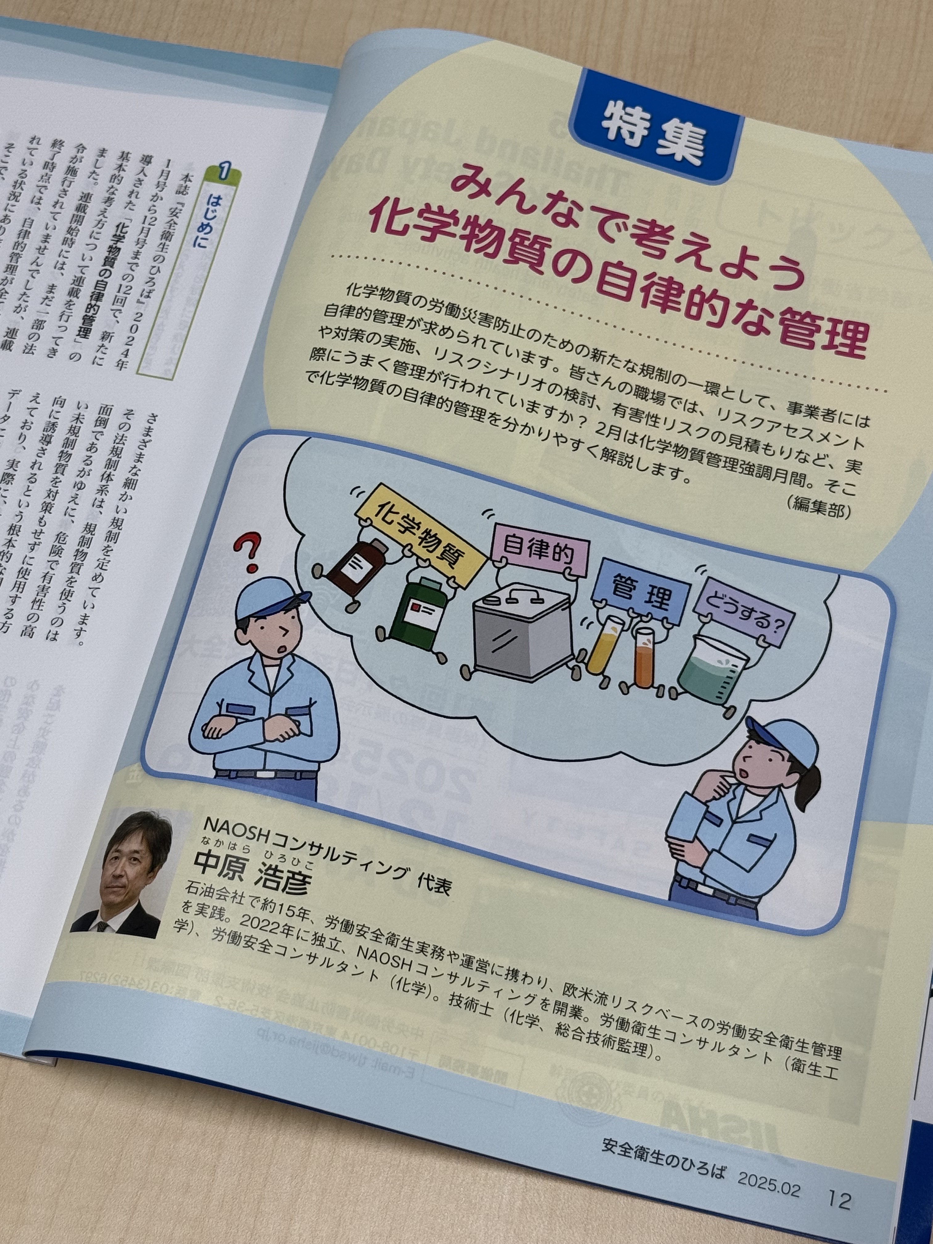 楽天市場】中災防 労働安全衛生法（本・雑誌・コミック）の通販