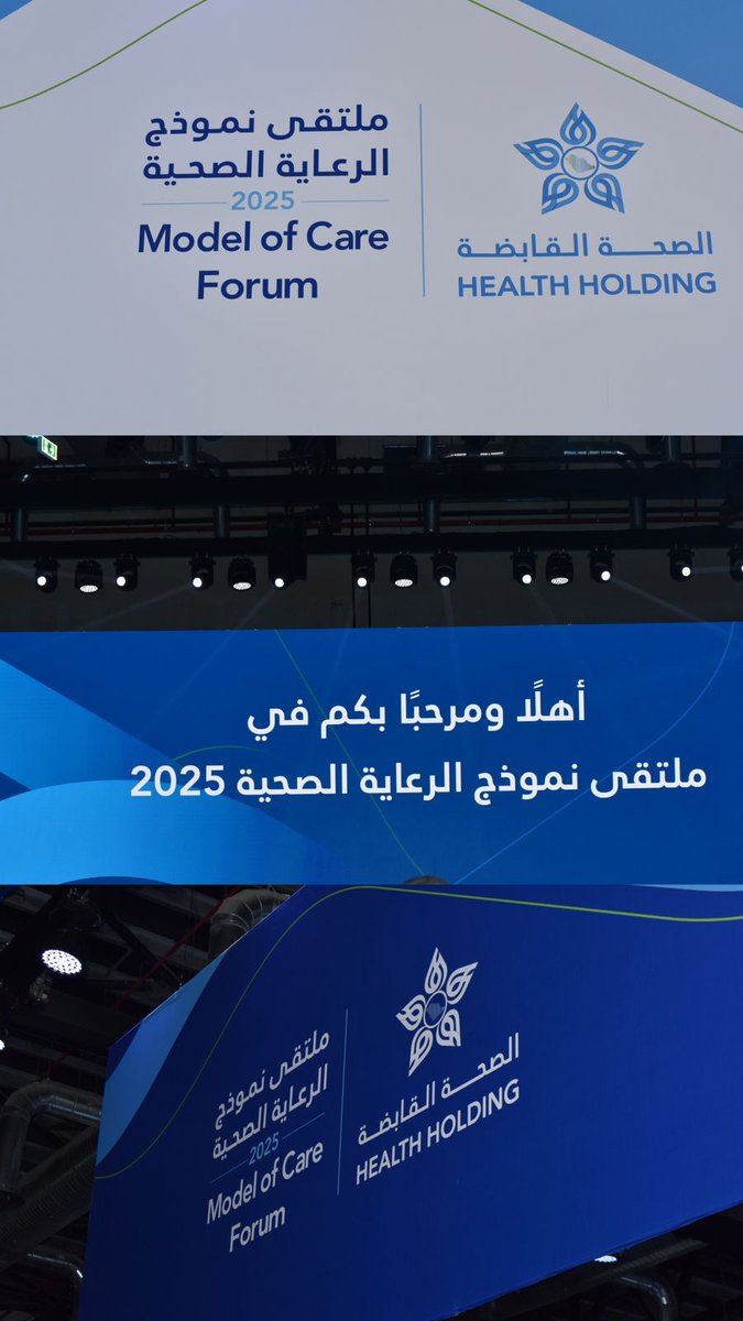 شركة مواردكم لحلول الأعمال tweet media