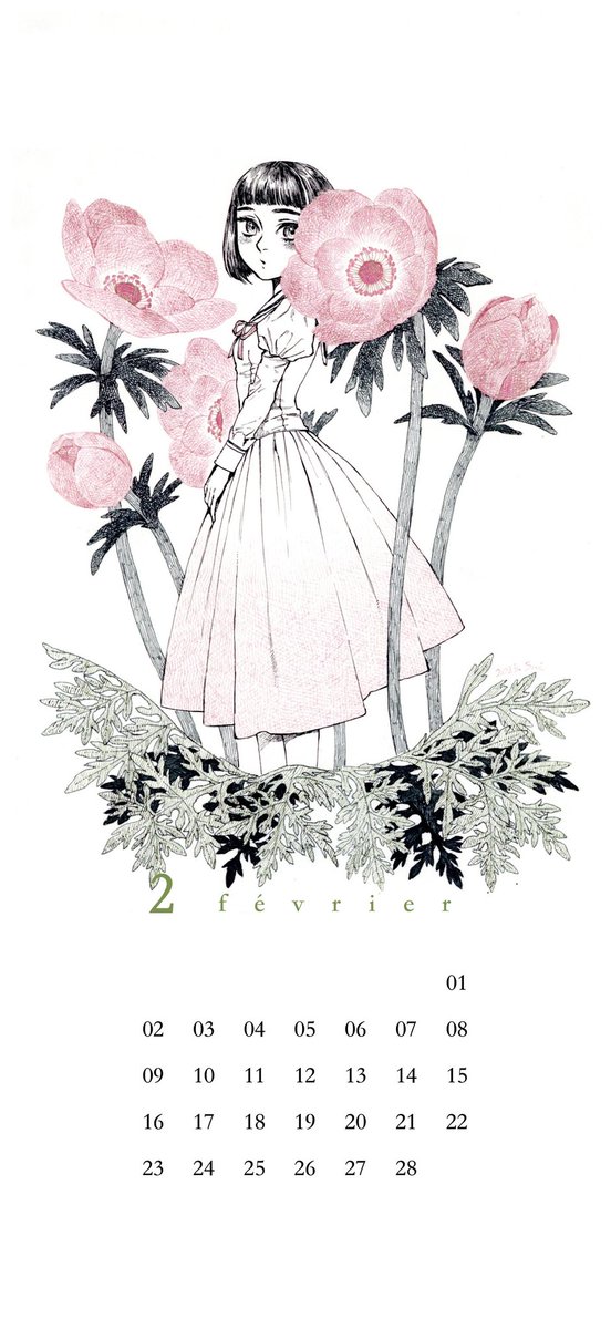 2月！今月もカレンダー作りました。スマホ壁紙はこちらからDL、物理は