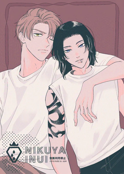 gateau3月号に10話載ってます#コワモテの隣人がΩだった時の対処法 