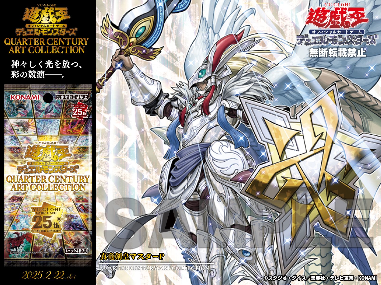 公式】遊戯王OCG on X: 公式】遊戯王OCG on X: