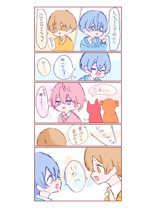 かわいい 