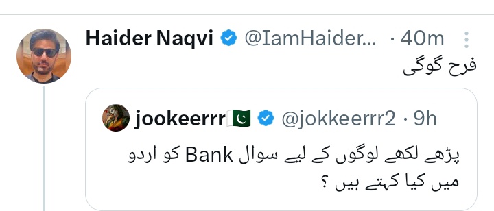 پاکستان میں زوال کیوں نہ ائے پاکستان کی تباہی بربادی کیوں نہ ہو جب اس جیسے انپڑھ جاہل بد کردار بد زبانوں کو اپ سرکاری عہدے نوازیں گے وہ بھی پیمرا جیسے ادارے میں تو ملک تو برباد ہوگا