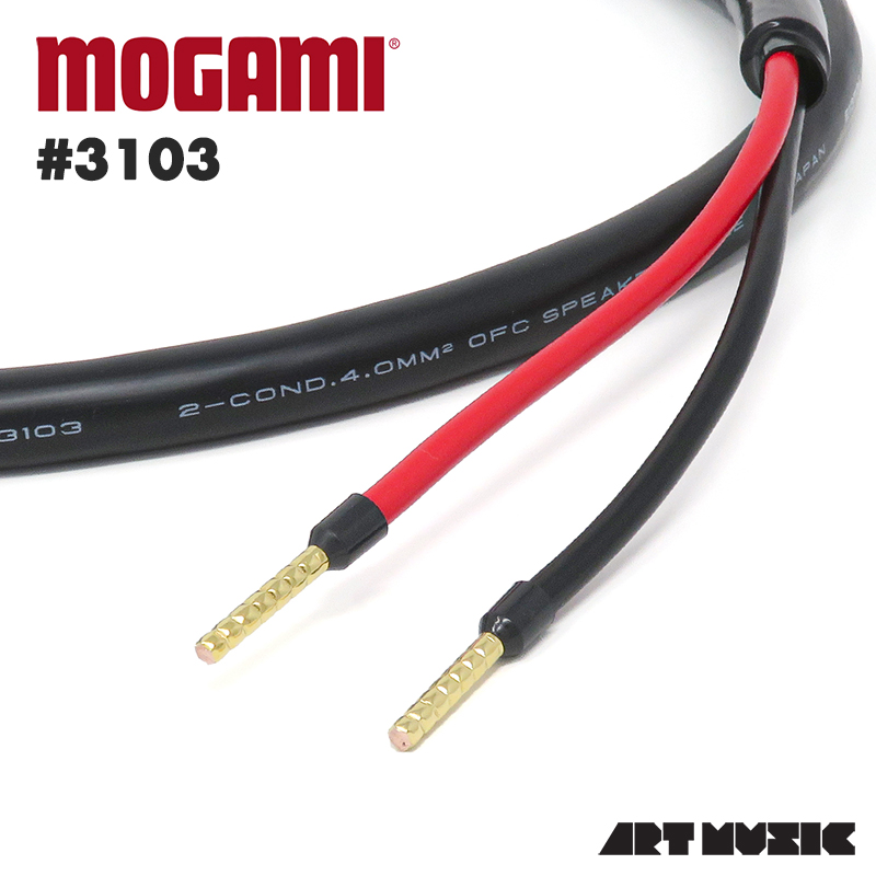 a_r_t_music's tweet image. MOGAMI 3103 スピーカーケーブル
プラグを取り付けた完成品の受注を開始しました

artmusic-store.com/art-mogami-310…

#artmusic #mogami #speakercables #mogami3103