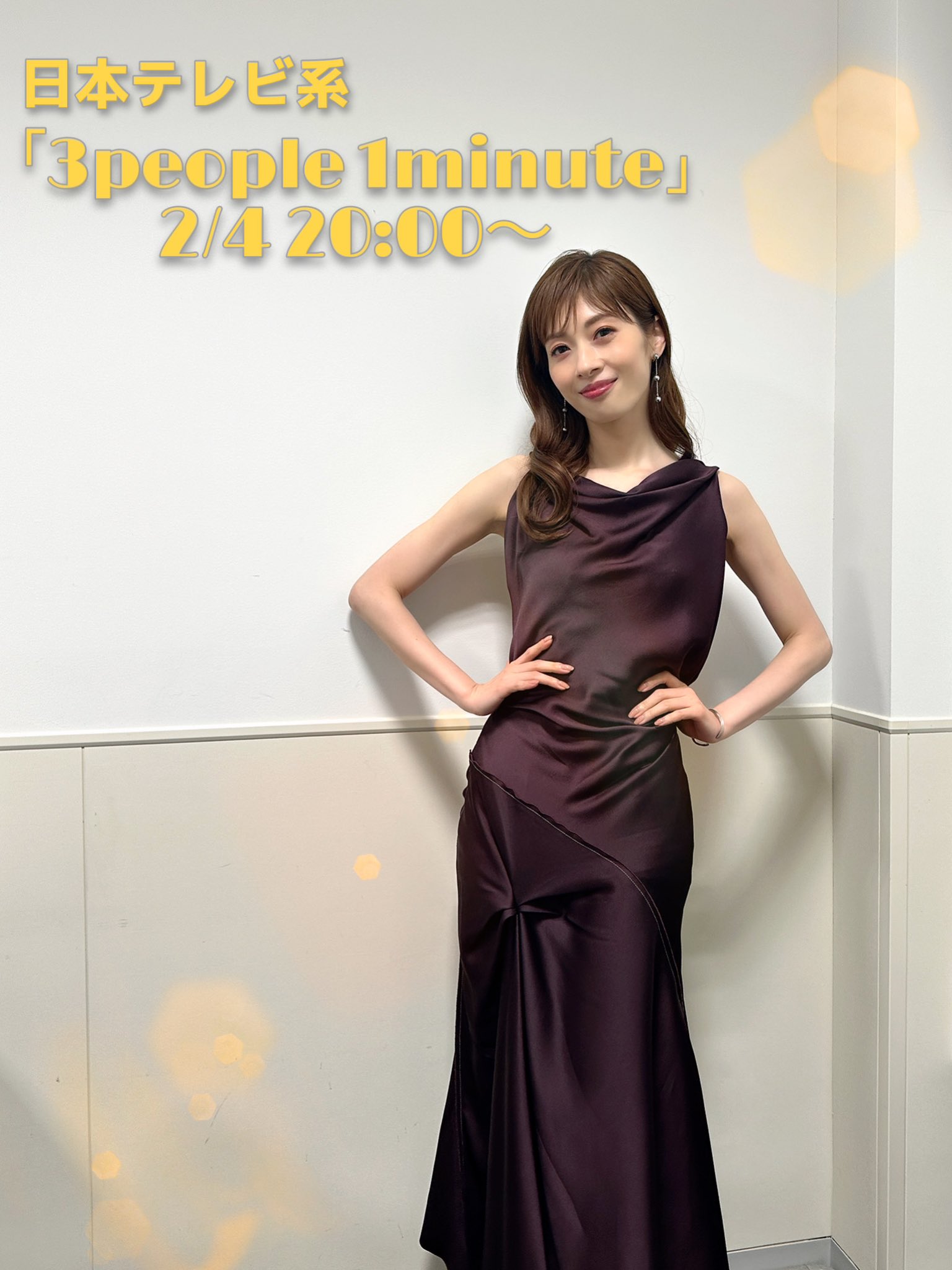 明日海りおスタッフ on X: 