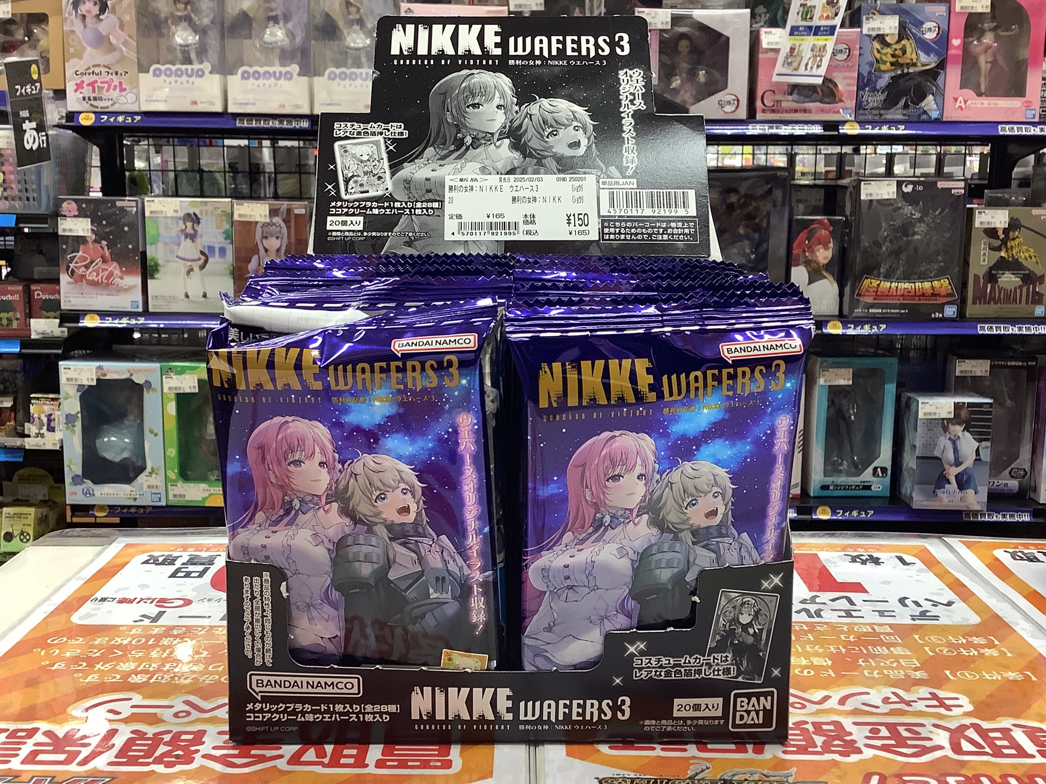 ふるいちイオンモール船橋店 on X: 