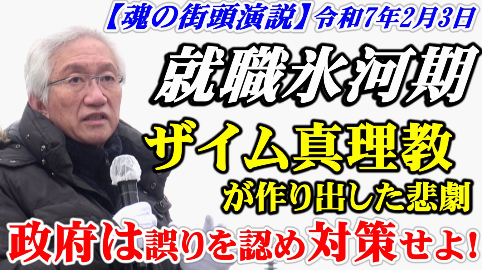西田昌司事務所 on X: 