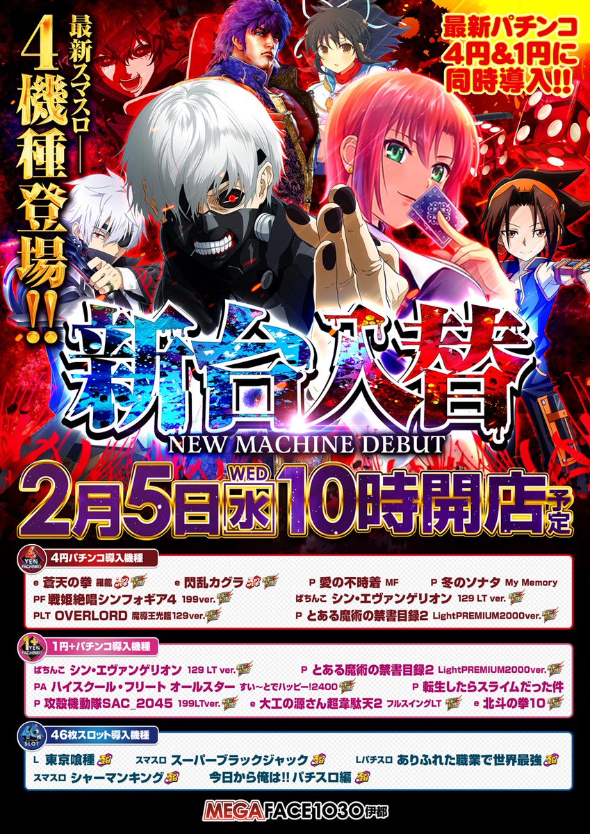 蒼天の拳 1〜21 蒼天の拳 1〜21 蒼天の拳 第21話| バンダイチャンネル｜