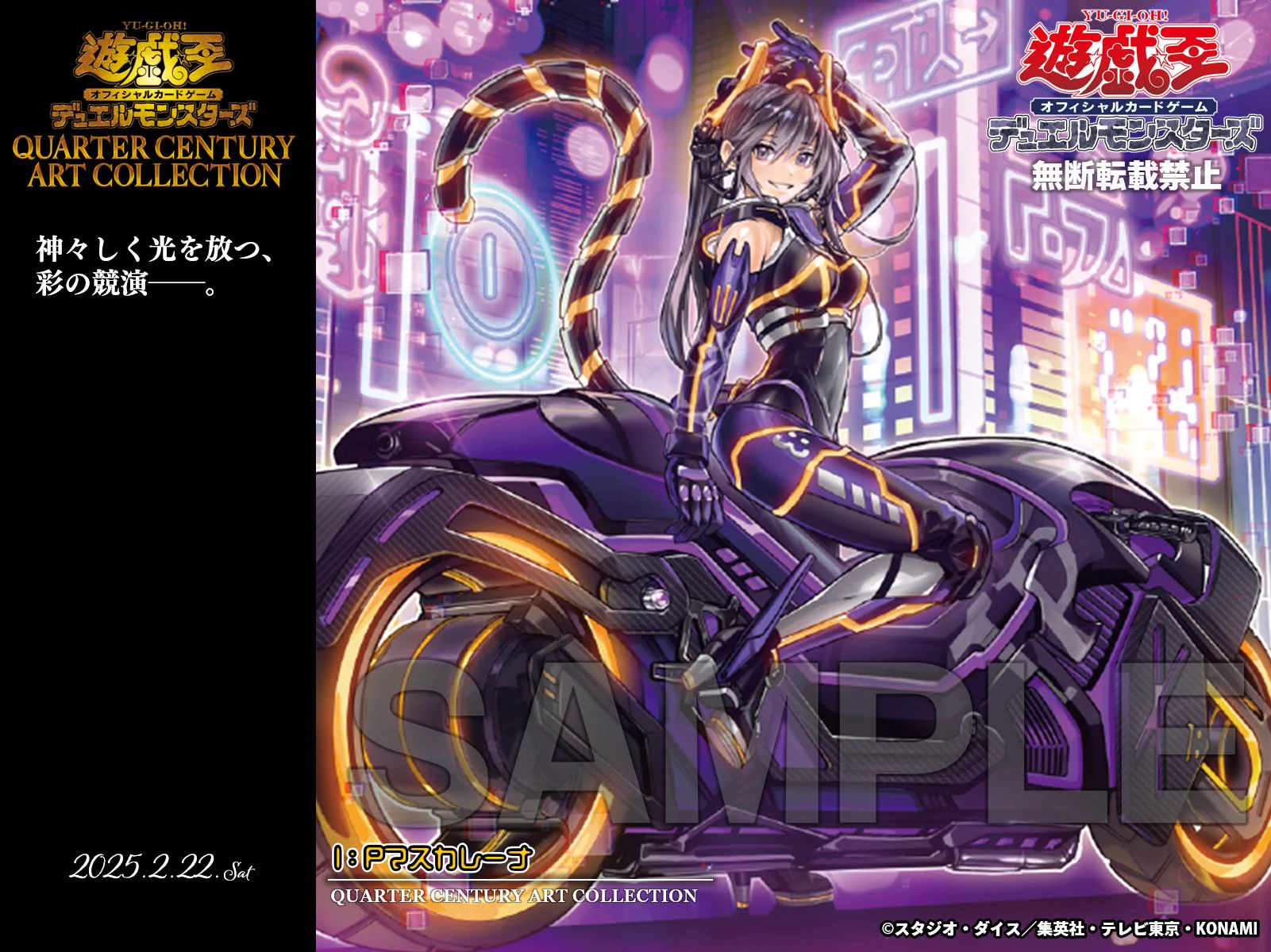 公式】遊戯王OCG on X: 