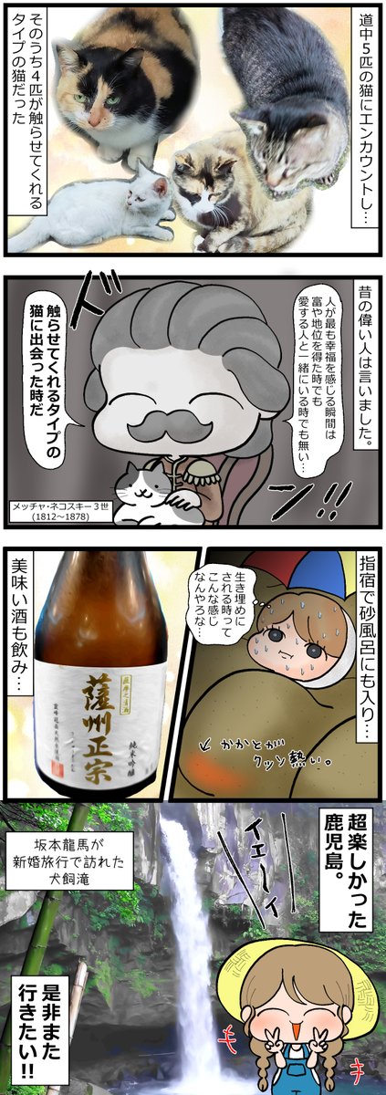 生活を切り詰めてでも旅行にだけは行きたいOL(再掲)
#漫画が読めるハッシュタグ 