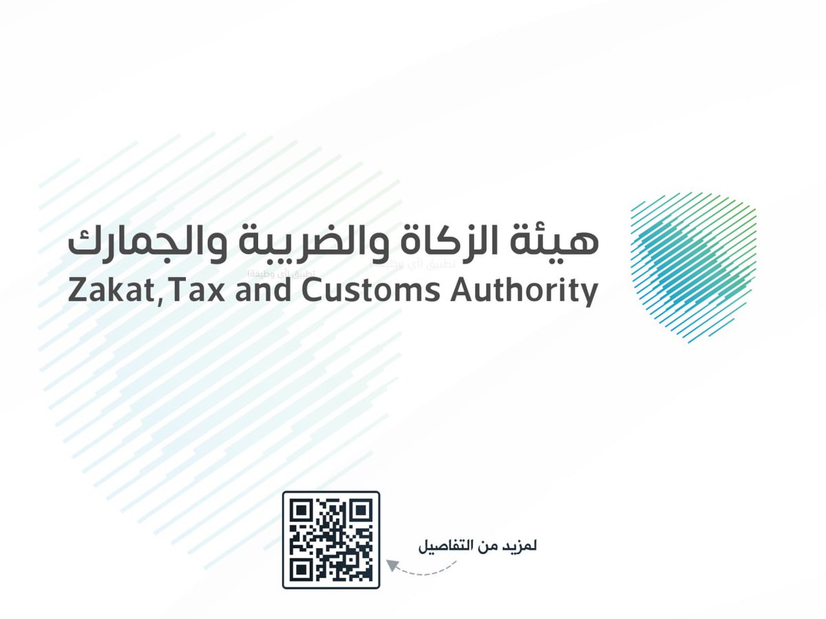 ewdifh's tweet photo. (🔴) وظائف (هيئة الزكاة والضريبة والجمارك) بالرياض:

▪️ التخصصات الإدارية.
▪️ التخصصات القانونية.
▪️ التخصصات التقنية.

تفاصيل: https://t.co/Az5weJhhiS https://t.co/g67OmNWBmO