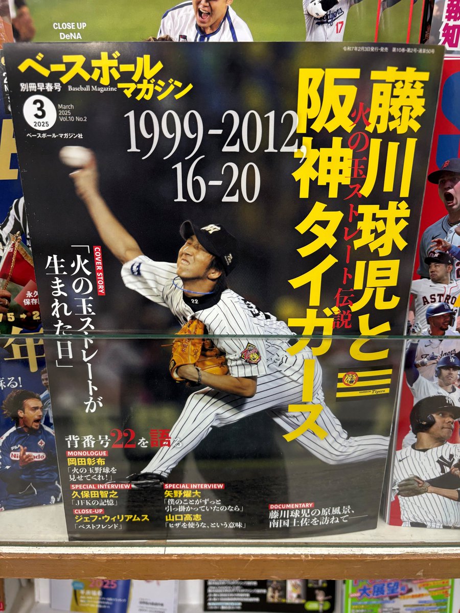 伊勢原書店 on X: 