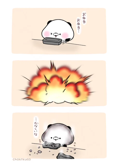 ひもをひっぱると温まるお弁当 