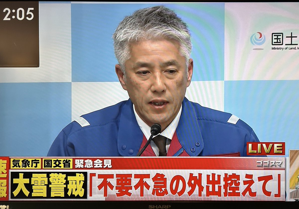 田中一樹 tweet media