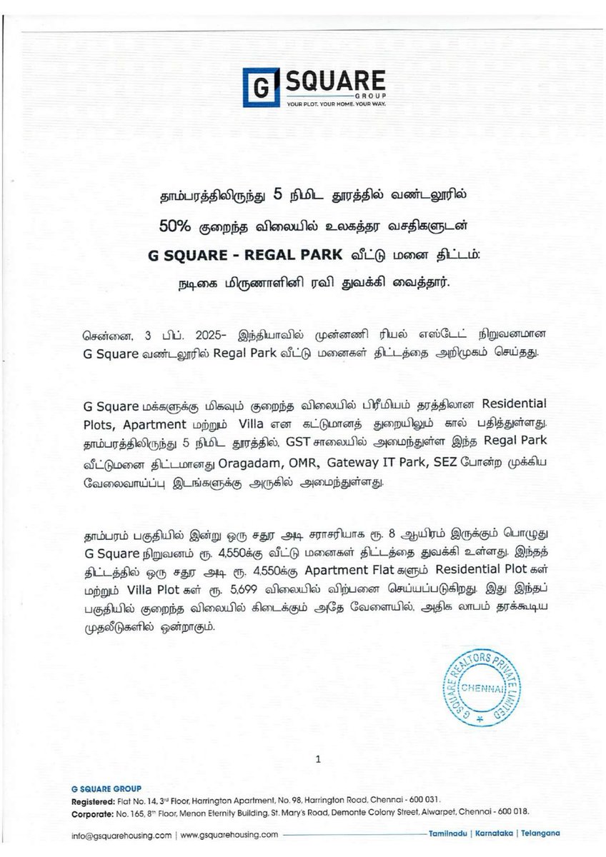 G Square Housing tweet media