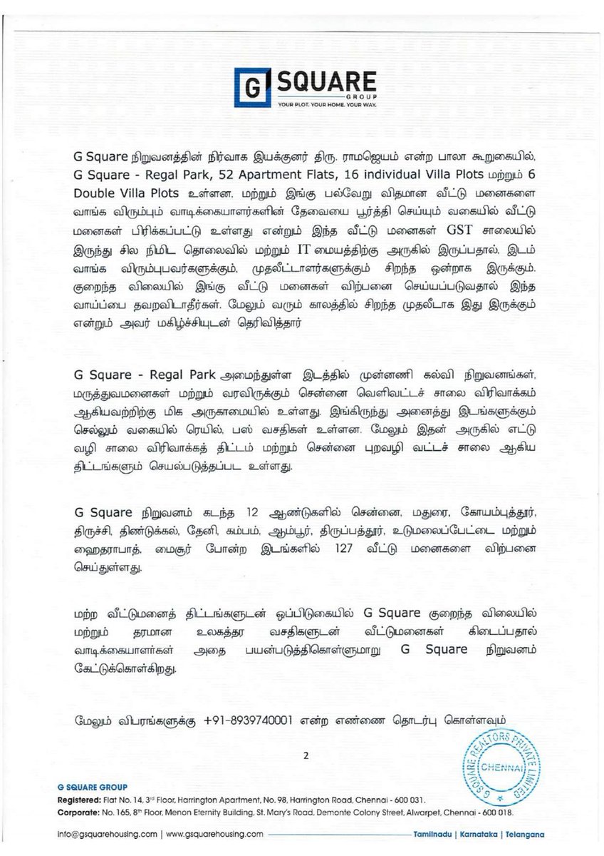 G Square Housing tweet media