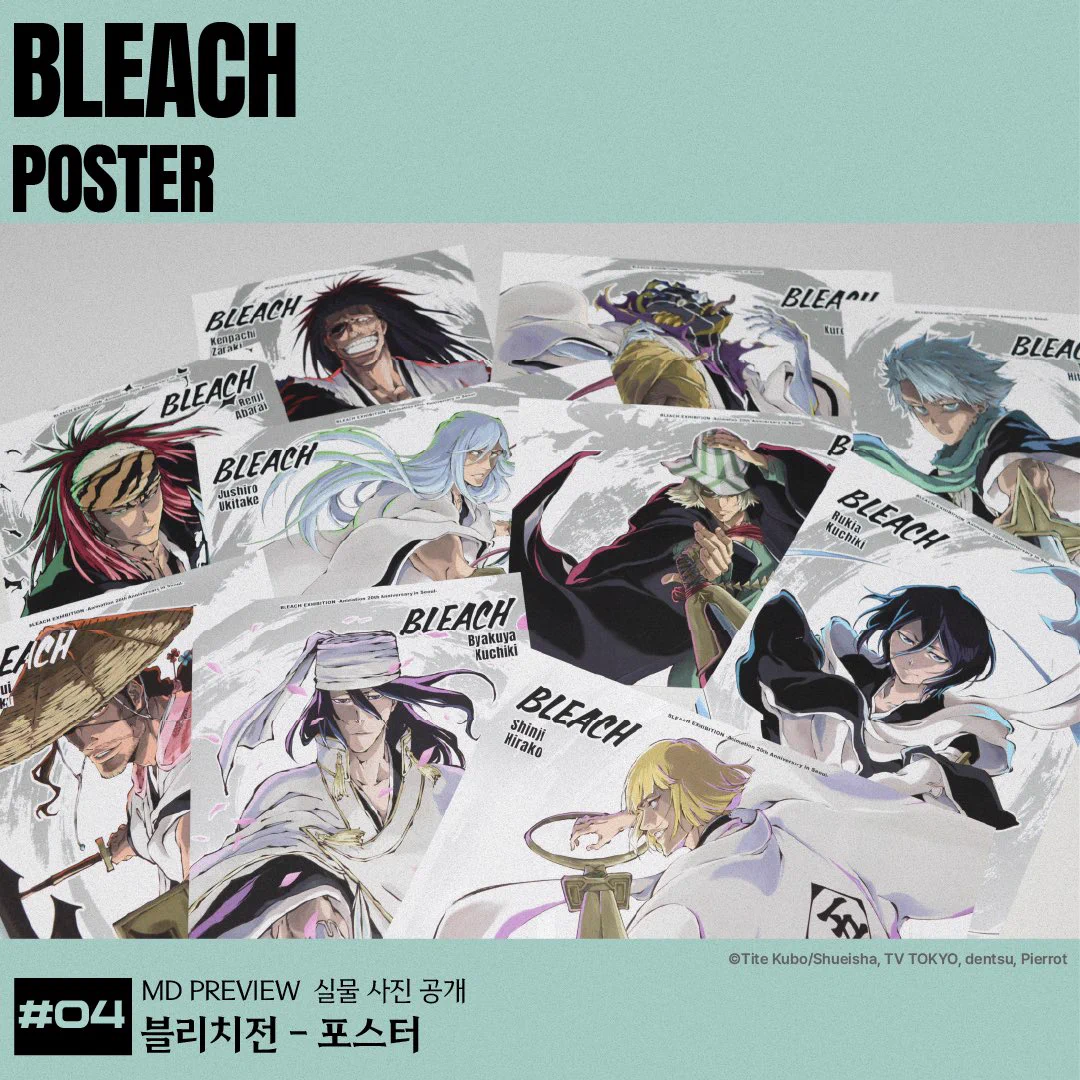 ao【BLEACH情報発信】 on X: 