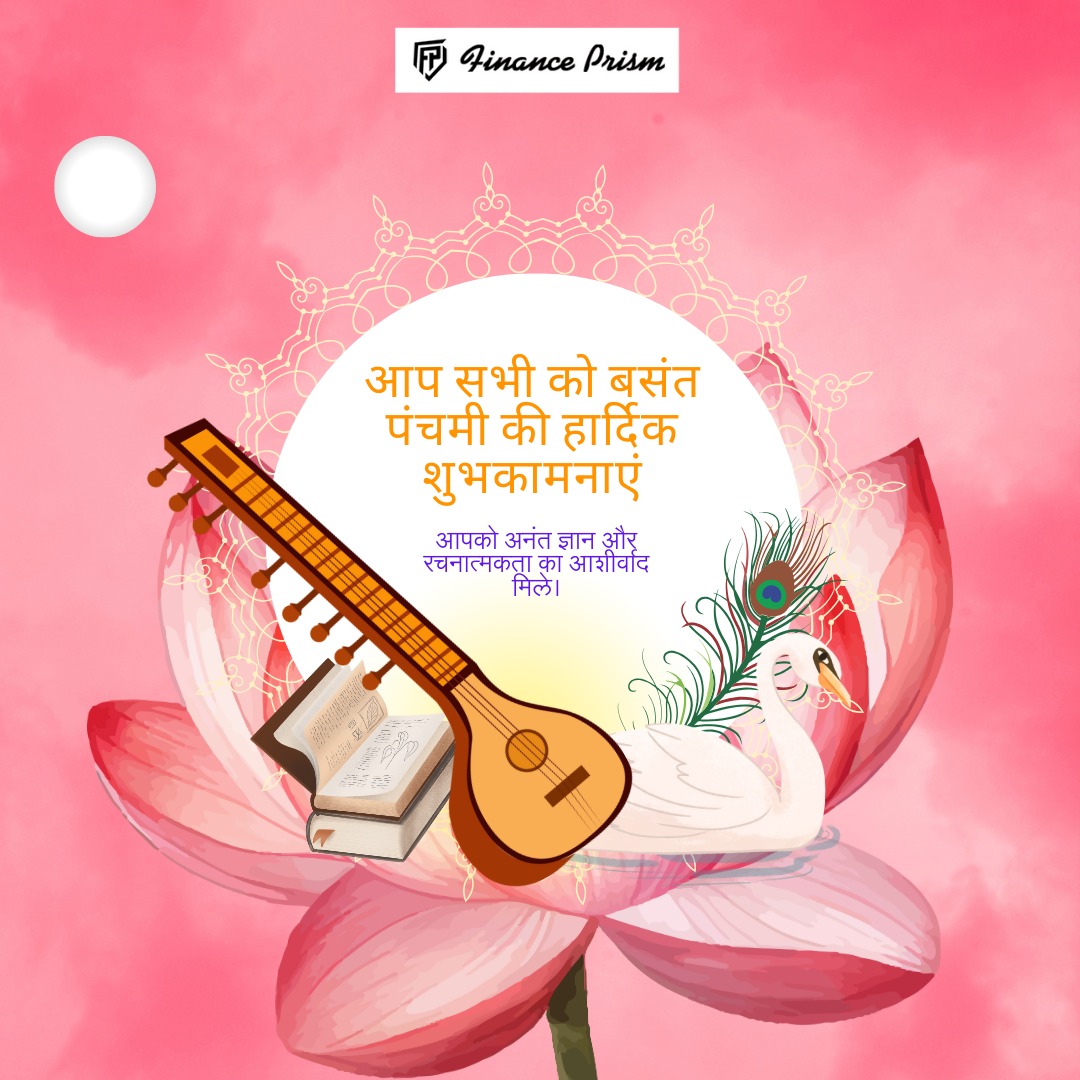 finance_prism's tweet photo. बसंत पंचमी की हार्दिक शुभकामनाएं !!
.
.
.
#finance #financeprism #world #international #vasantpanchami #day #india #indian #03februari #vasantpanchami #happyvasantpanchami #year2025 #day #daily #dailypost #MLearning #explore #explorepage #exploremore #foryou #fyp #foryoupage https://t.co/rAkTChlGDx