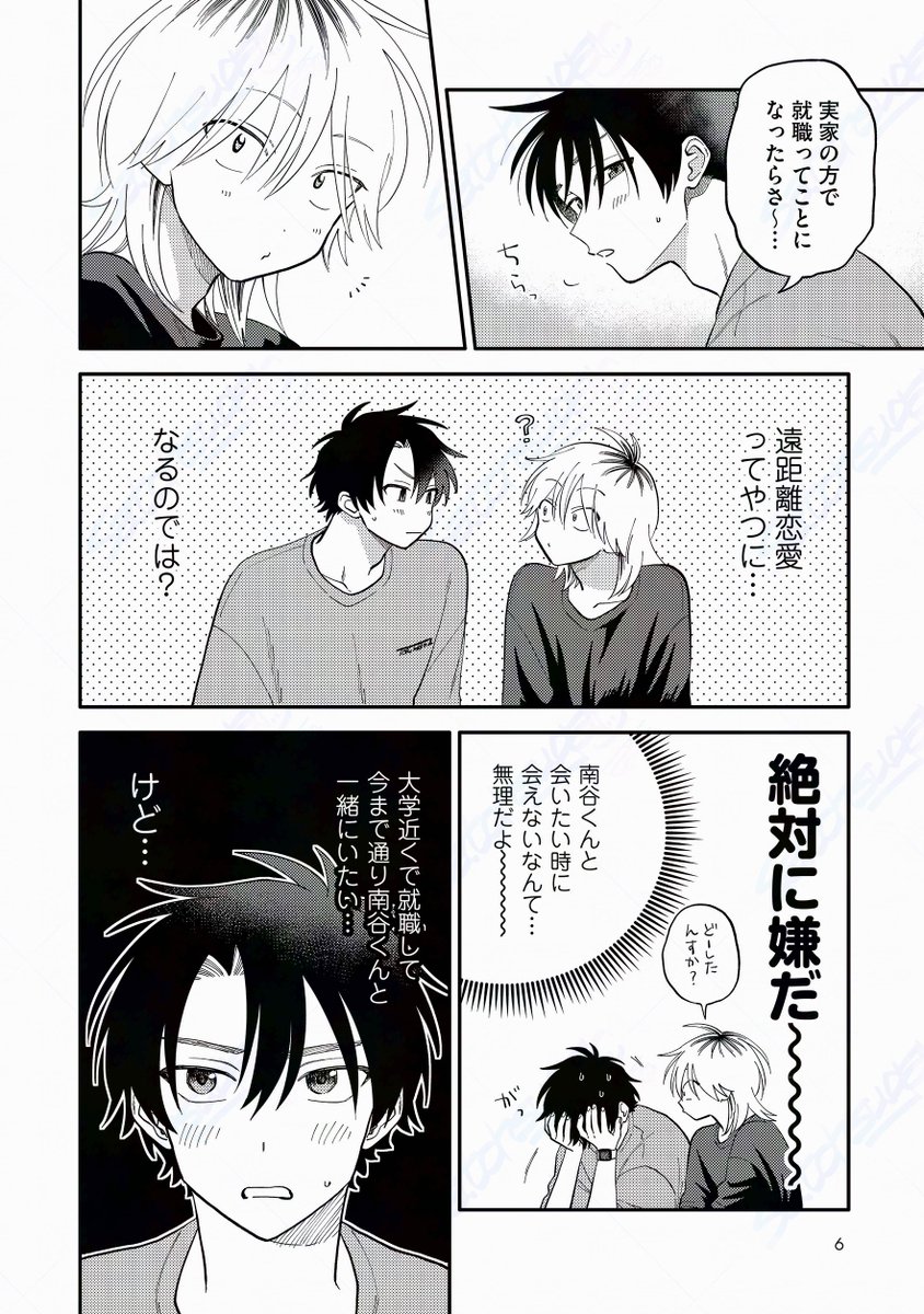 (1/8) 
