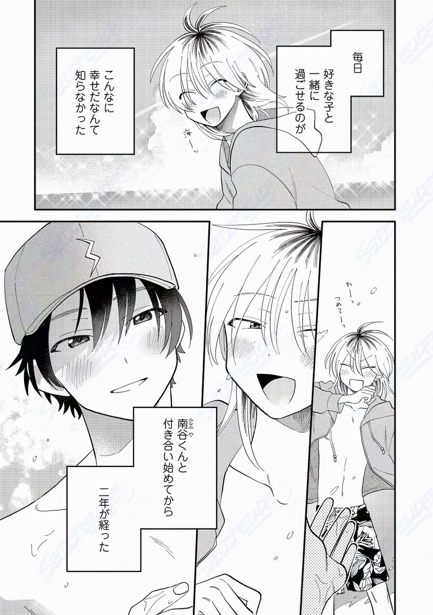 (1/8) 
