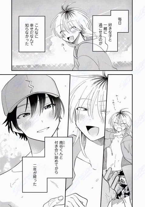 (1/8) 